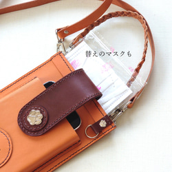 《特集掲載》犬シルエットと肉球カシメのスマホポシェット【縦型・肩紐長さ調整可・2way】※袋ラッピング無料 16枚目の画像