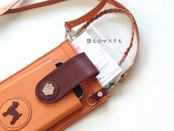 《特集掲載》犬シルエットと肉球カシメのスマホポシェット【縦型・肩紐長さ調整可・2way】※袋ラッピング無料 16枚目の画像