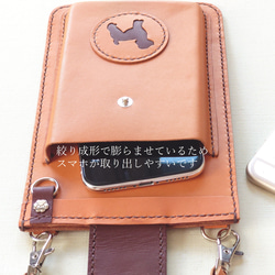 《特集掲載》犬シルエットと肉球カシメのスマホポシェット【縦型・肩紐長さ調整可・2way】※袋ラッピング無料 13枚目の画像