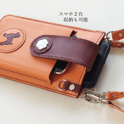 《特集掲載》犬シルエットと肉球カシメのスマホポシェット【縦型・肩紐長さ調整可・2way】※袋ラッピング無料 15枚目の画像