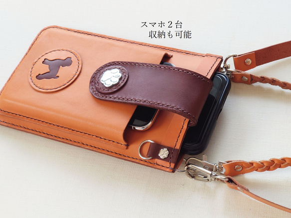 《特集掲載》犬シルエットと肉球カシメのスマホポシェット【縦型・肩紐長さ調整可・2way】※袋ラッピング無料 15枚目の画像