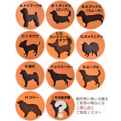 《特集掲載》犬シルエットと肉球カシメのスマホポシェット【縦型・肩紐長さ調整可・2way】※袋ラッピング無料 3枚目の画像