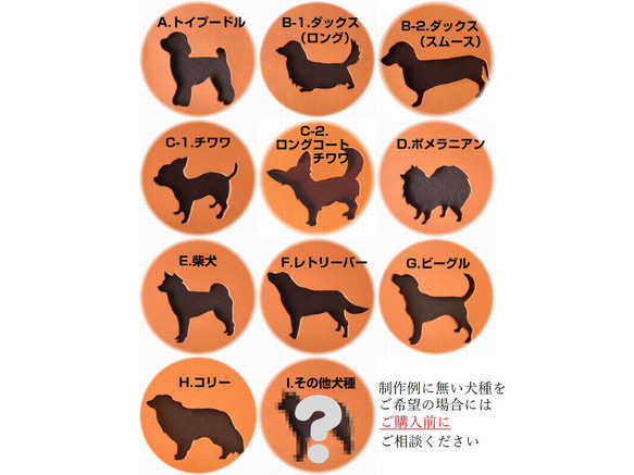《特集掲載》犬シルエットと肉球カシメのスマホポシェット【縦型・肩紐長さ調整可・2way】※袋ラッピング無料 3枚目の画像