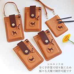 《特集掲載》犬シルエットと肉球カシメのスマホポシェット【縦型・肩紐長さ調整可・2way】※袋ラッピング無料 4枚目の画像