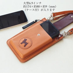 ◆特集掲載【受注制作】犬のシルエットと肉球カシメのスマホポシェット【縦型・肩紐長さ調整可・2way】身軽なお出掛けに 14枚目の画像