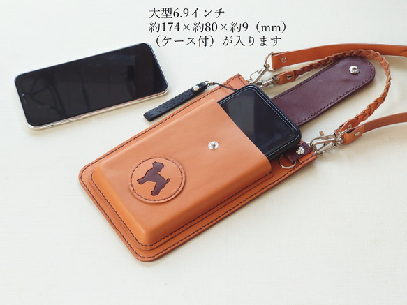 ◆特集掲載【受注制作】犬のシルエットと肉球カシメのスマホポシェット【縦型・肩紐長さ調整可・2way】身軽なお出掛けに 14枚目の画像