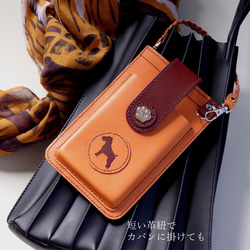 《特集掲載》犬シルエットと肉球カシメのスマホポシェット【縦型・肩紐長さ調整可・2way】※袋ラッピング無料 6枚目の画像
