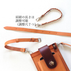 《特集掲載》犬シルエットと肉球カシメのスマホポシェット【縦型・肩紐長さ調整可・2way】※袋ラッピング無料 9枚目の画像