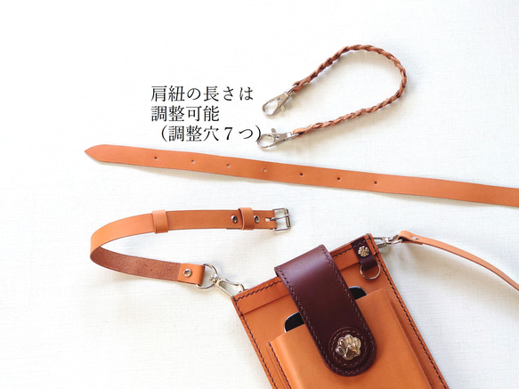 《特集掲載》犬シルエットと肉球カシメのスマホポシェット【縦型・肩紐長さ調整可・2way】※袋ラッピング無料 9枚目の画像