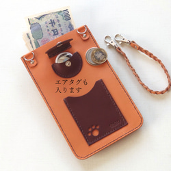 《特集掲載》犬シルエットと肉球カシメのスマホポシェット【縦型・肩紐長さ調整可・2way】※袋ラッピング無料 10枚目の画像