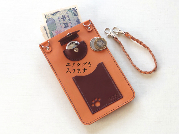 《特集掲載》犬シルエットと肉球カシメのスマホポシェット【縦型・肩紐長さ調整可・2way】※袋ラッピング無料 10枚目の画像