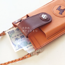 《特集掲載》犬シルエットと肉球カシメのスマホポシェット【縦型・肩紐長さ調整可・2way】※袋ラッピング無料 12枚目の画像