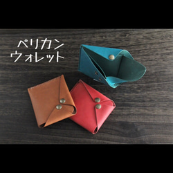 冒険袋 巾着袋 革工房kimamamono 通販 13299424｜Creema(クリーマ