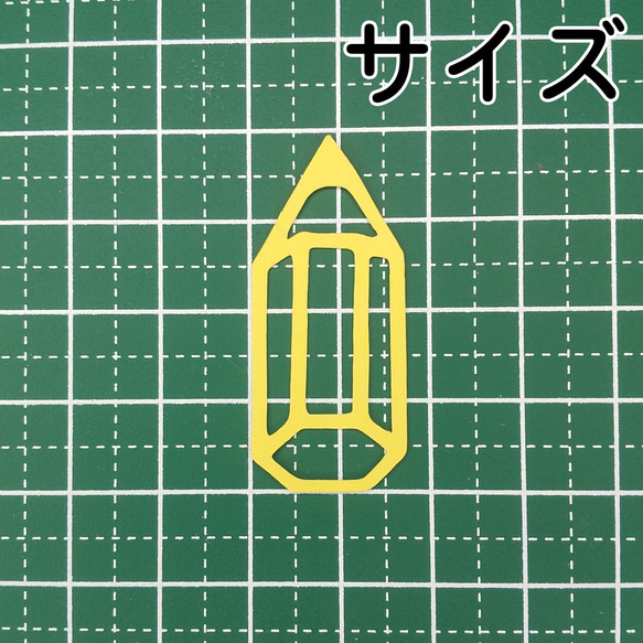 クラフトパンチ カラーペンシル 全10色×各5枚 計50枚【094】 2枚目の画像