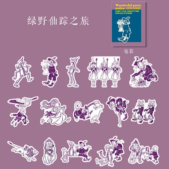 ▼▲決算SALE▼▲送料無料【S142コラージュ素材】海外シール　童話　ジャンクジャーナル　レトロ　日記　おすそ分 4枚目の画像