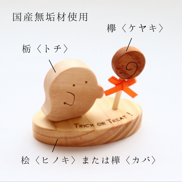 選べる！ちょこんと小さなハロウィン飾り　＊受注制作　木製季節飾り　国産無垢材使用　ジャック・オー・ランタン　 6枚目の画像