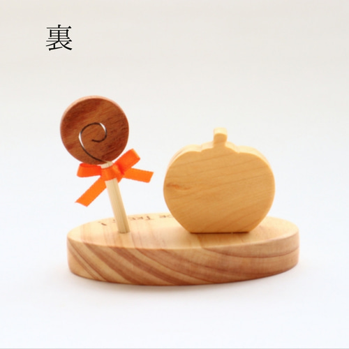 選べる！ちょこんと小さなハロウィン飾り ＊受注制作 木製季節飾り