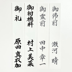 御祝儀袋　ご祝儀袋　大判高額用　筆耕付き　お名前お書きします　お包み金額〜300万円くらい　プレミアム 3枚目の画像