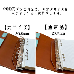 A5サイズ ヌメ革 システム手帳 6穴 生成り 手帳 ピスタチオ　手帳カバー　レザー　革 10枚目の画像