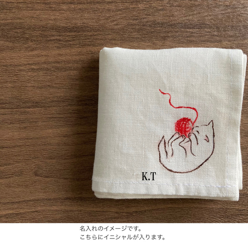 ワケありな逸品2024】『毛糸玉と仔猫』の手描きリネンハンカチオフ