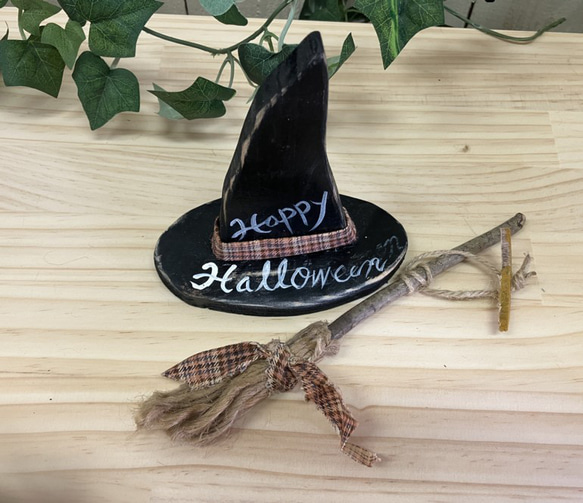 ハロウィン　魔女の帽子の忘れ物S　　(Halloween インテリア　木製オーナメント　ショップディスプレイ) 2枚目の画像