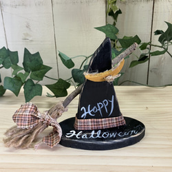 ハロウィン　魔女の帽子の忘れ物S　　(Halloween インテリア　木製オーナメント　ショップディスプレイ) 1枚目の画像