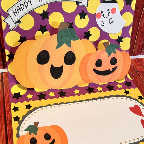 飛び出すハロウィンメッセージカード ポップアップカード