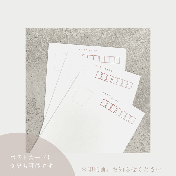 【相生様専用】出産内祝いカード　30枚セット 9枚目の画像