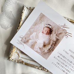 【相生様専用】出産内祝いカード　30枚セット 4枚目の画像