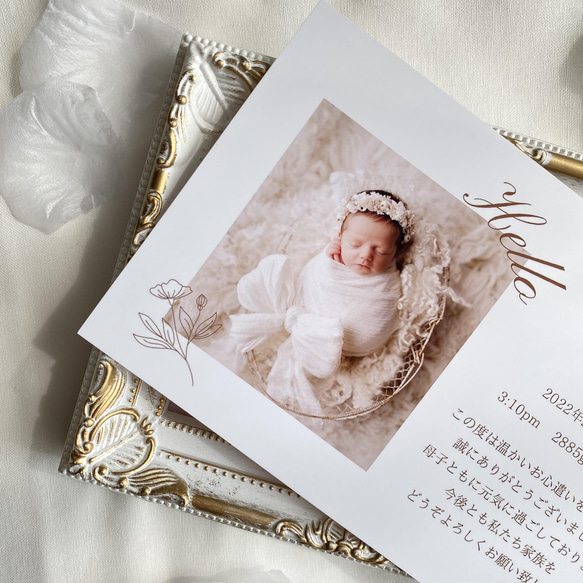 【相生様専用】出産内祝いカード　30枚セット 4枚目の画像