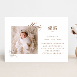 【相生様専用】出産内祝いカード　30枚セット 2枚目の画像