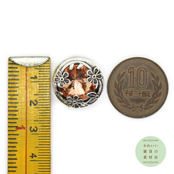 20mm アンバーの大きな丸いラインストーンの周りに5弁の小花が3つ並んだ銀古美のスナップボタン #BUS-0066 3枚目の画像