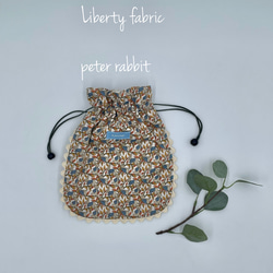 Liberty 巾着バッグ【NO.1】　/Mサイズ　リバティ 1枚目の画像