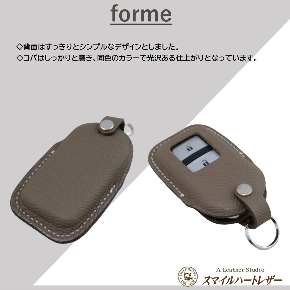 名入れ 無料 キーケース　本革　ホンダ　フィット オデッセイ ステップワゴン　 ヴォーエプソン仕様【レザーキースーツ】