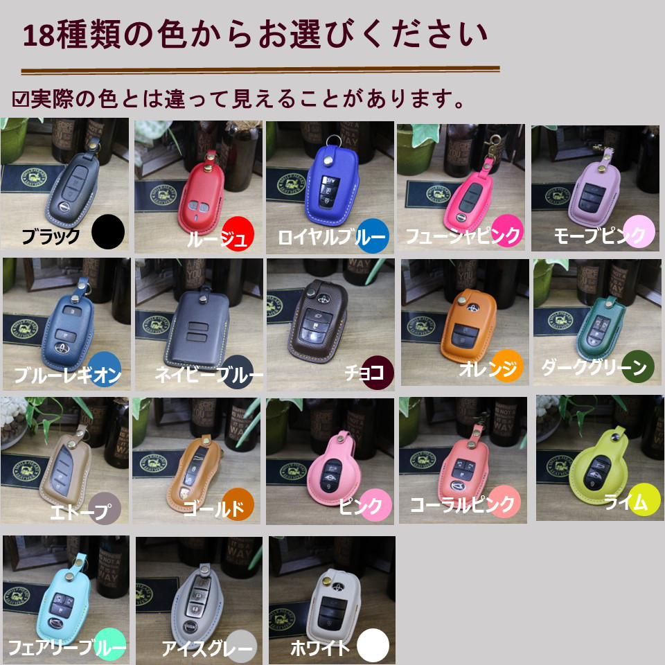 名入れ 無料 キーケース　本革　ホンダ　フィット オデッセイ ステップワゴン　 ヴォーエプソン仕様【レザーキースーツ】