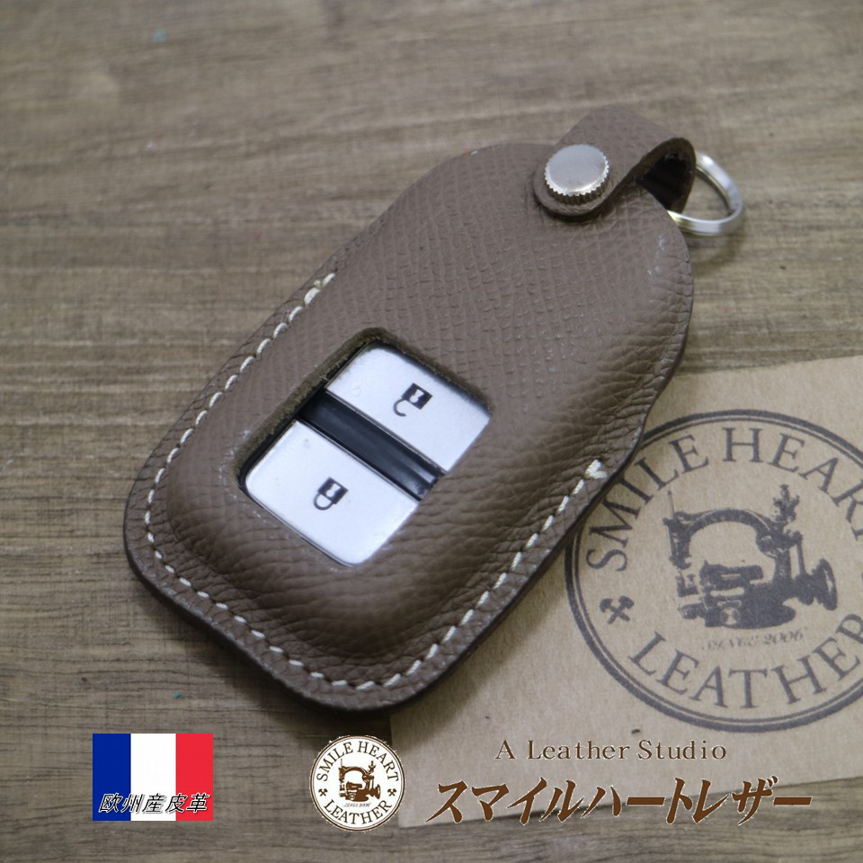 名入れ 無料 キーケース　本革　ホンダ　フィット オデッセイ ステップワゴン　 ヴォーエプソン仕様【レザーキースーツ】