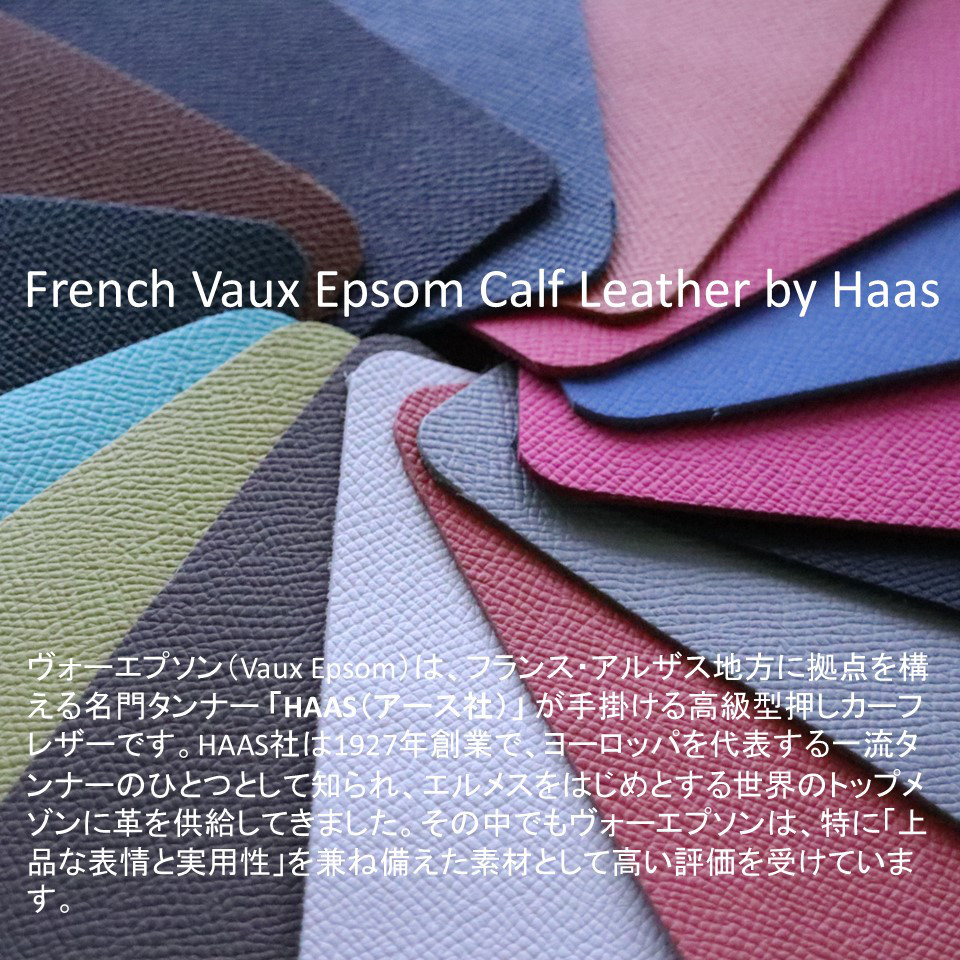 名入れ 無料 キーケース　本革　ホンダ　フィット オデッセイ ステップワゴン　 ヴォーエプソン仕様【レザーキースーツ】