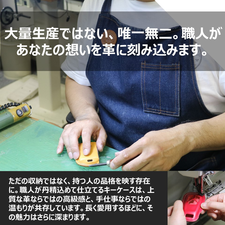 名入れ 無料 キーケース　本革　ホンダ　フィット オデッセイ ステップワゴン　 ヴォーエプソン仕様【レザーキースーツ】