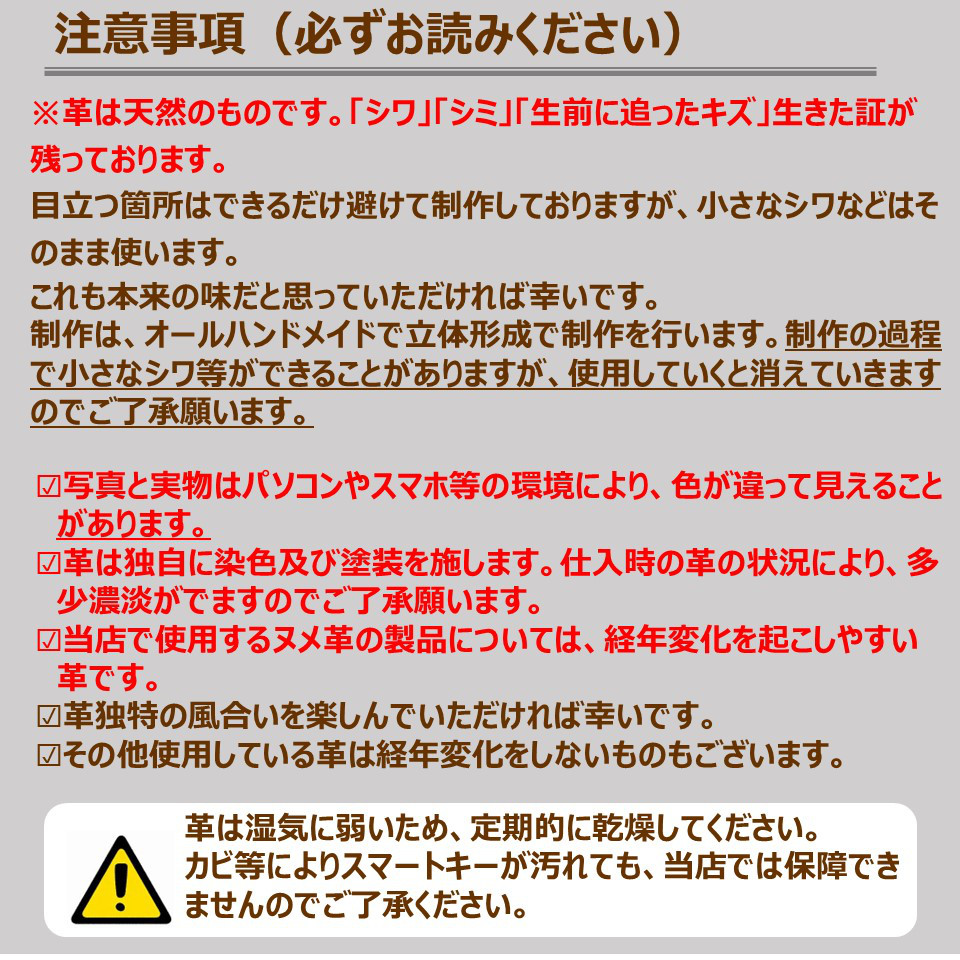 名入れ 無料 キーケース　本革　ホンダ　フィット オデッセイ ステップワゴン　 ヴォーエプソン仕様【レザーキースーツ】
