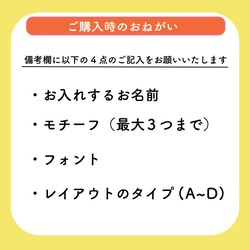 お名前シール [コーギー] 洋服タグ・アイロン・シール・防水から選ぶ！ おなまえシール アイロン不要 10枚目の画像