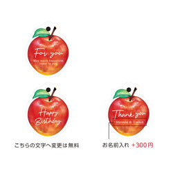 りんご&りんごリース　サンキュータグ　8枚　名入れOK   ラッピング 5枚目の画像