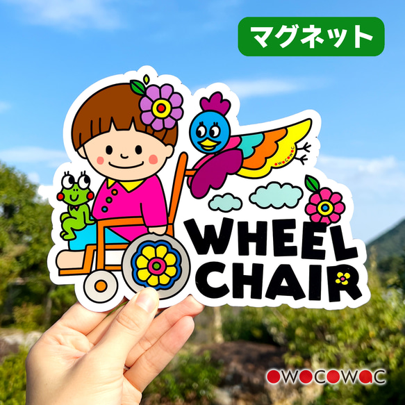 WHEEL CHAIR♡カーサイン//マグネット// 1枚目の画像