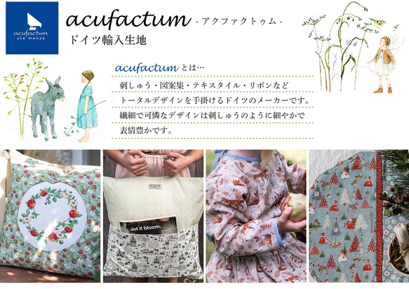 新柄入荷！クリスマス生地！お洒落！『acufactum　アクファクタム　夜の星たち　150㎝巾』～約50㎝単位でカット～ 12枚目の画像