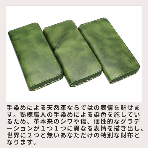 メンズ 財布 長財布 本革 ラウンドファスナー メンズ ヌメ革 手縫い 手染め PELLEZA 栃木レザー 長財布 メンズ 財布 ラウンドファスナー 本