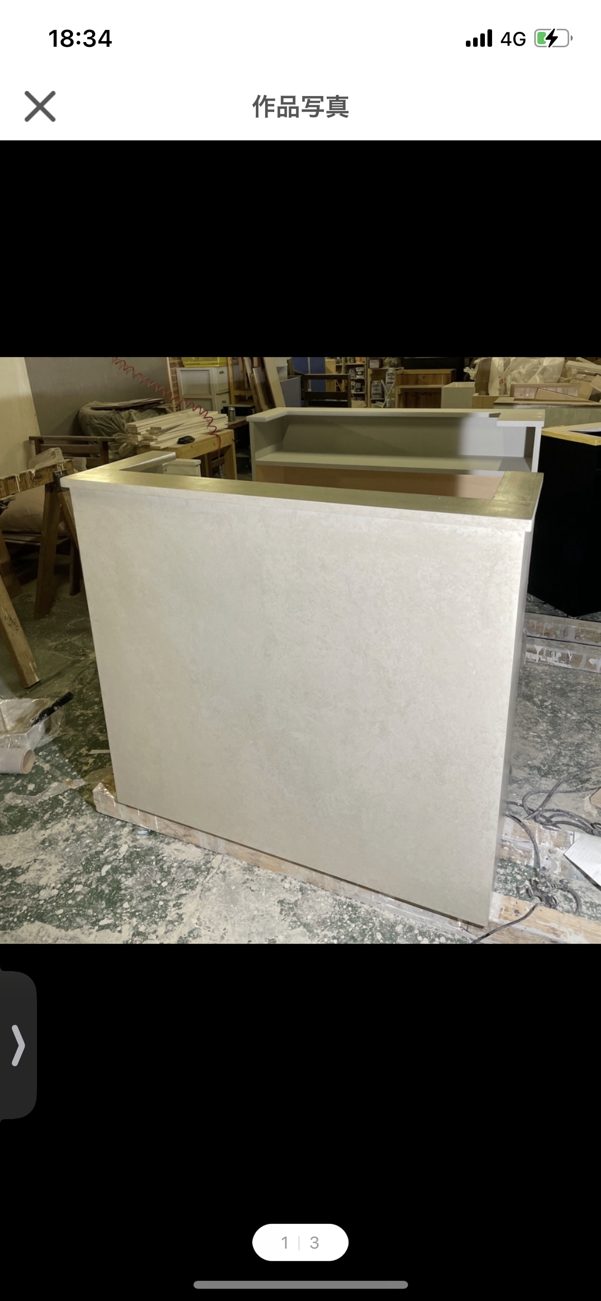 石っぽい　レジカウンター　受付カウンター　レジ台