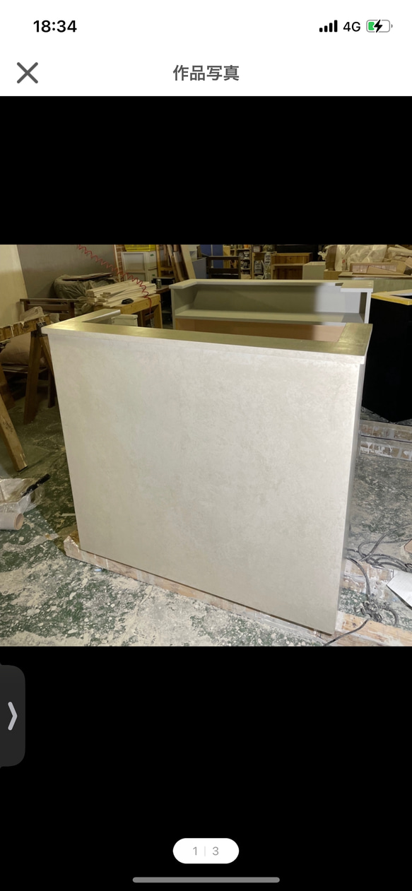 石っぽい　レジカウンター　受付カウンター　レジ台 1枚目の画像