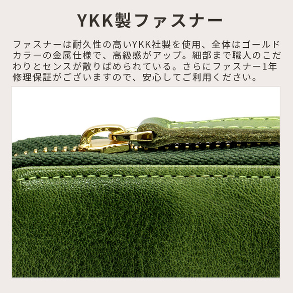 財布 メンズ 長財布 本革 ヌメ革 総革 完全手作り YKK ラウンドファスナー スキミング かっこいい ギフト 緑 赤 14枚目の画像