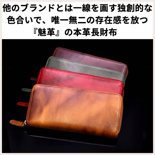 財布 メンズ 長財布 本革 ヌメ革 総革 完全手作り YKK ラウンド 財布 メンズ 長財布 本革 ヌメ革 総革 完全手作り YKK ラウンド