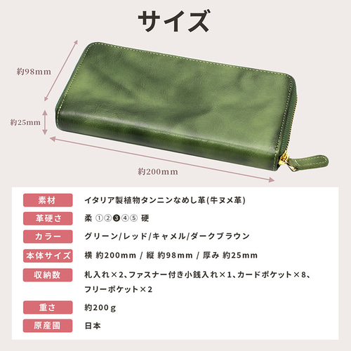 財布 メンズ 長財布 本革 ヌメ革 総革 完全手作り YKK ラウンド