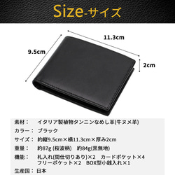 財布 二つ折り 本革 和柄 ボックス型 小銭入れ 磁気防止 スキミング イタリアンレザー ヌメ革 17枚目の画像